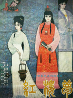 精品色综合